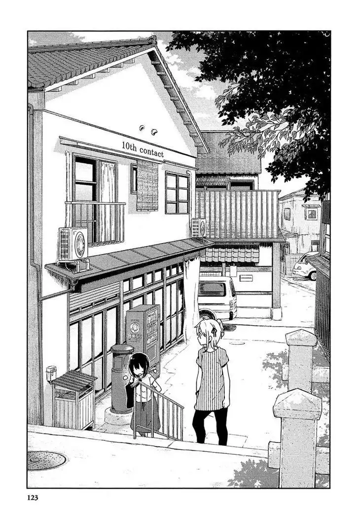 Ookami Shounen wa Kyou mo Uso o Kasaneru Chapter 10 1